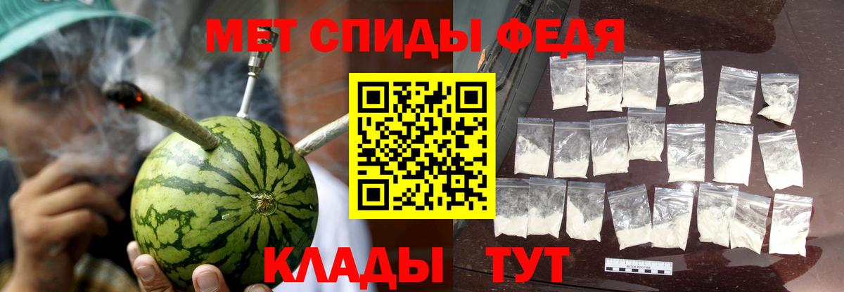 АМФЕТАМИН 98% Вязьма