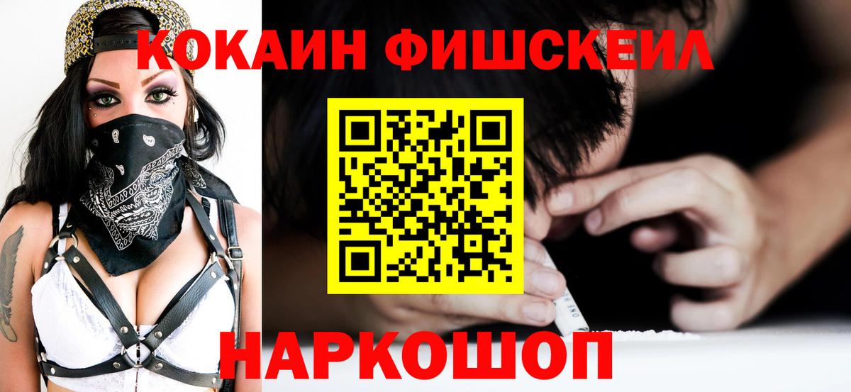 Кокаин 98% Вязьма