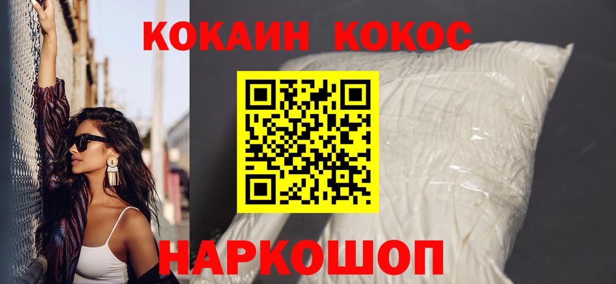 Alpha-PVP Вязьма