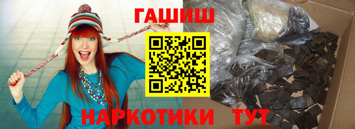Гашиш хэш Вязьма