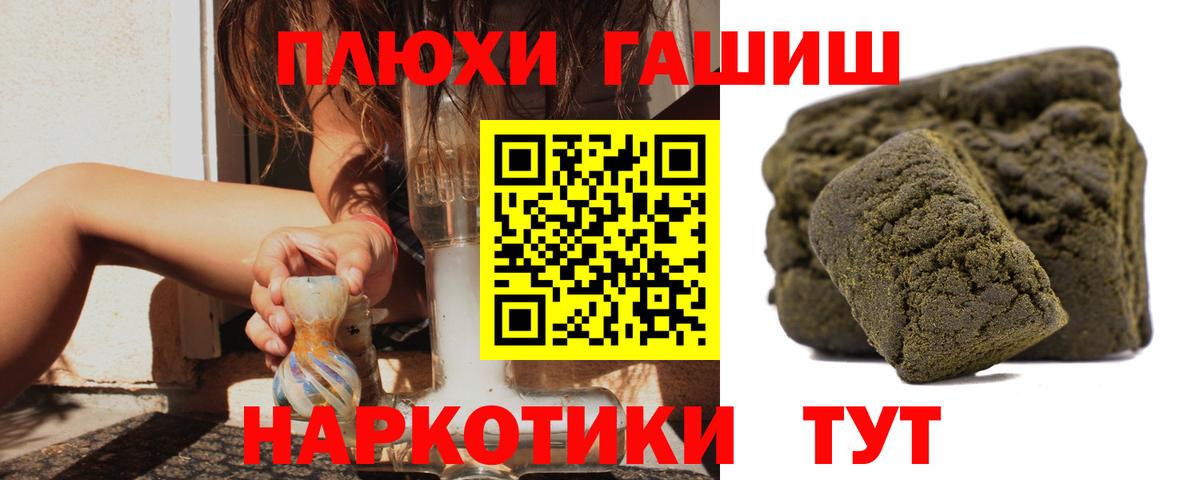 купить   Вход с VPN  Вязьма  ГАШИШ Cannabis  ГАШ AMNESIA HAZE 