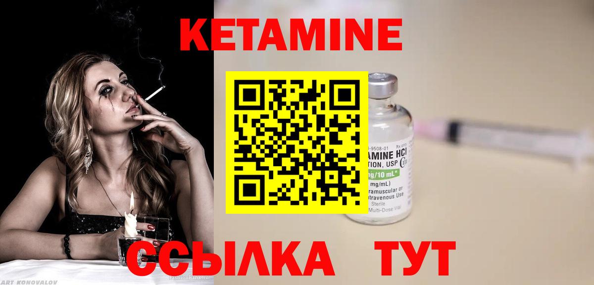 MEGA как зайти  Вход с VPN  КЕТАМИН ketamine  Вязьма  Кетамин ketamine 
