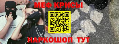 ALPHA PVP Апрелевка