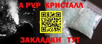 a pvp Брянск