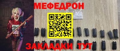 скорость mdpv Апшеронск