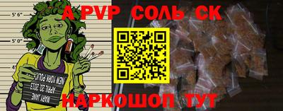 ALPHA PVP Апрелевка