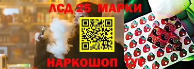 2c-b Аргун