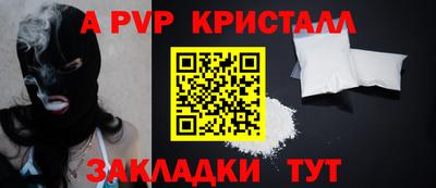 2c-b Аргун