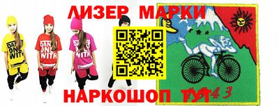 ALPHA PVP Апрелевка
