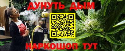 2c-b Аргун