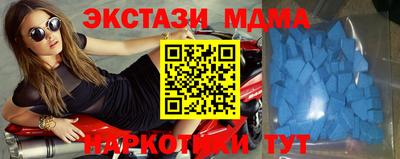 ALPHA PVP Апрелевка