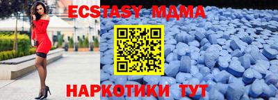 скорость mdpv Апшеронск