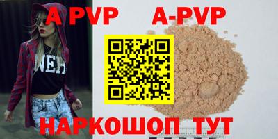 скорость mdpv Апшеронск