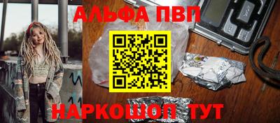 2c-b Аргун