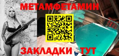 2c-b Аргун