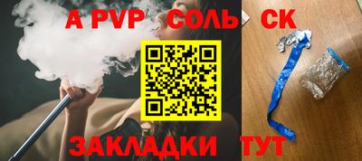 2c-b Аргун
