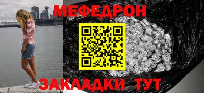 скорость mdpv Апшеронск