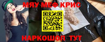 2c-b Аргун