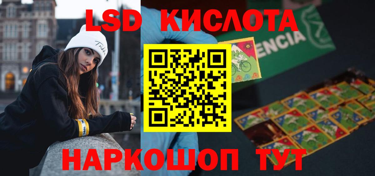 гидра сайт  LSD-25 экстази ecstasy  LSD-25 экстази кислота  Вход с VPN  Вязьма 