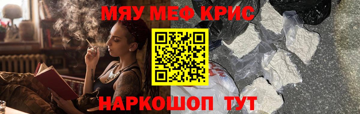 Амфетамин кристаллы  ЭКСТАЗИ  Cocaine  A-PVP СОЛЬ кристаллы  МЕФ   Гашиш  Вязьма  MDMA  Вход с VPN  НБОМе 