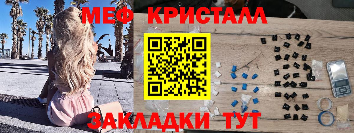 Мефедрон  Вязьма