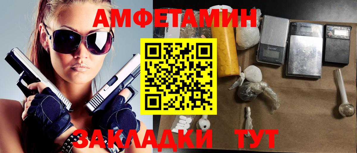 Метамфетамин кристалл  Метамфетамин кристалл  Вязьма  Вход с VPN 