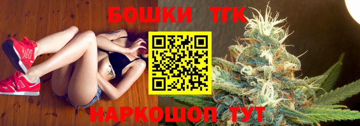 Конопля OG Kush  Конопля гибрид  Вход с VPN  Вязьма 